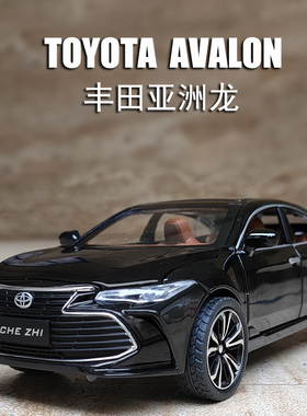 合金六开门丰田亚洲龙汽车模型仿真轿车儿童玩具车男孩摆件1比24