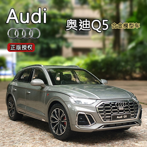 合金六开门喇叭可按三档开关声光