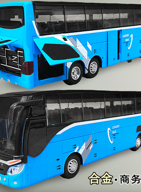 合金商务巴士仿真豪华大巴车客车模型儿童宝宝大号公交车玩具男孩