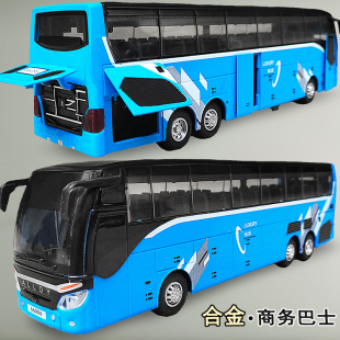 合金商务巴士仿真豪华大巴车客车模型儿童宝宝大号公交车玩具男孩