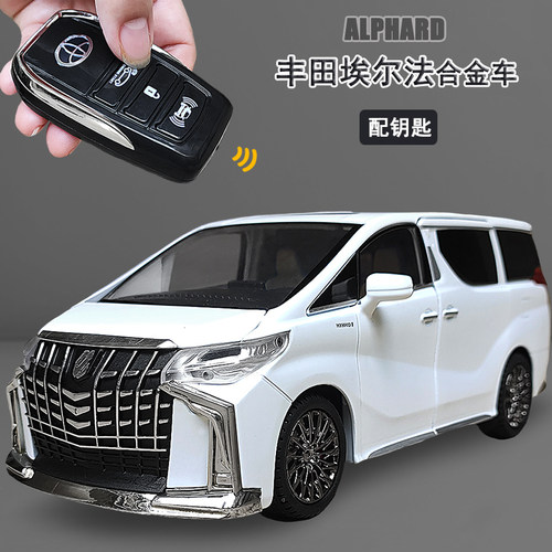 带钥匙合金丰田埃尔法模型汽车