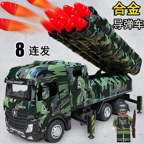 合金导弹发射车8连发军事模型车