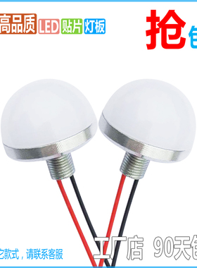 led灯板灯泡圆形贴片3w5w7w灯珠灯芯餐厅过道走廊玄关灯光源配件