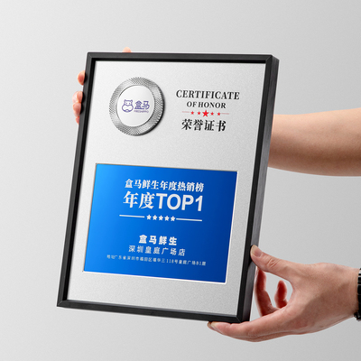 金属奖牌定制定做高档荣誉牌匾加盟铝合金创意授权牌订制制作