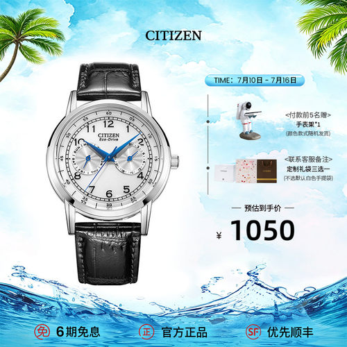 3+2延保 绅士优雅小蓝针