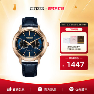 西铁城官方正品商务宝蓝色镀金色日期显示皮带光动能手表男BU4033