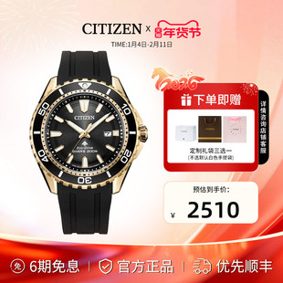 西铁城官方正品官网光动能男表防水夜光专业潜水表时尚手表BN0193