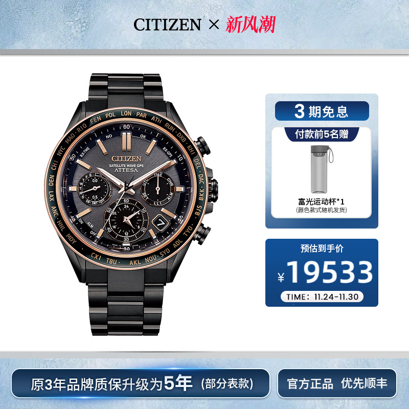 潮流精品，品质保证