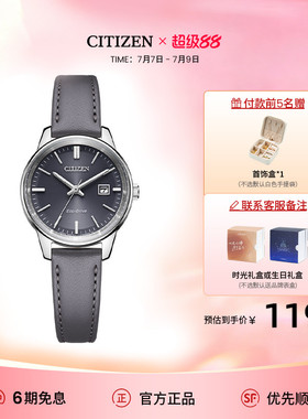 西铁城官方旗舰店光动能烟灰色小牛皮简约情侣男女手表礼物EW2660