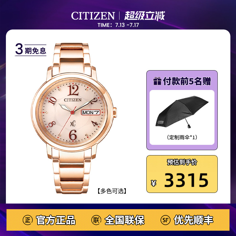 ǹ⶯õʱŸִŮʿֱEW2423Ů1939.16Ԫȯ