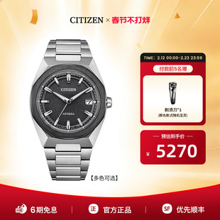 西铁城官方正品光动能电波ATTESA系列舒博钛八角表盘男表CB3044