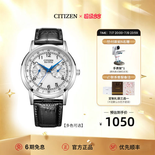 3+2延保 绅士优雅小蓝针