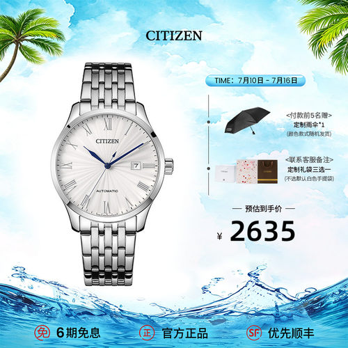 休闲风复古时尚潮流机械男表