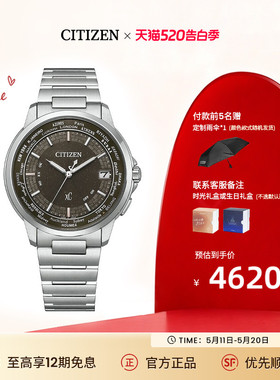 西铁城官方旗舰店正品xC系列多局电波时尚情侣男女手表CB1020-62H