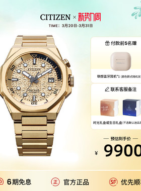 西铁城CITIZEN官旗自动机械机芯休闲时尚奢华商务男表NB6062-52P