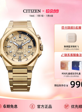 西铁城CITIZEN官旗自动机械机芯休闲时尚奢华商务男表NB6062-52P