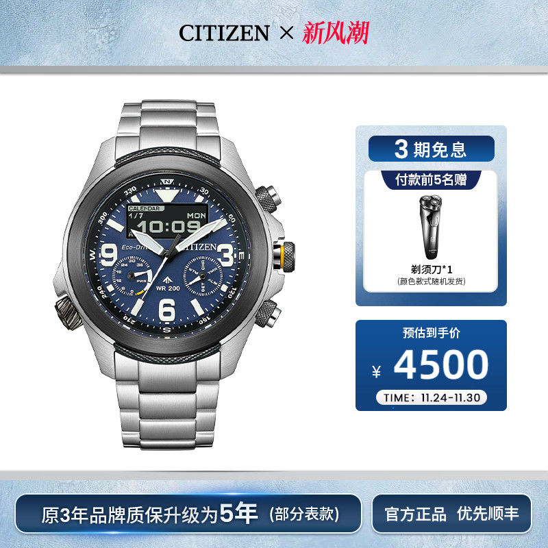 潮流精品，品质保证