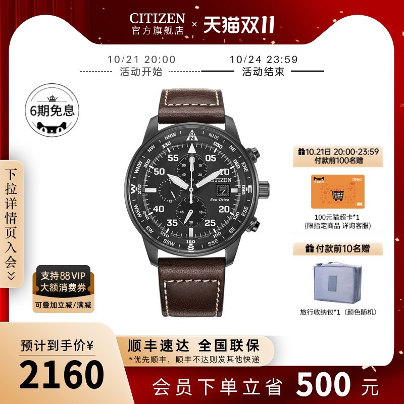 �����ǹٷ��콢��⶯��СţƤ���ۼ�ʱʱ��������ʿ�ֱ�CA0695