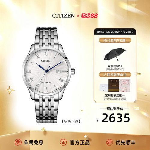 休闲风复古时尚潮流机械男表