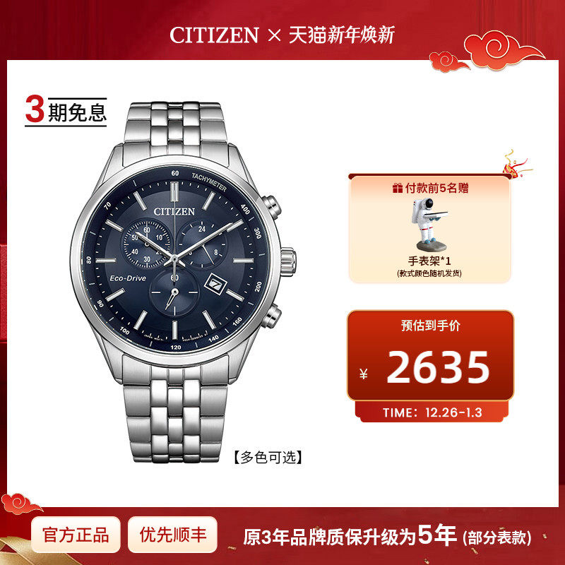 �������������������콢��⶯�����ۼ�ʱ�������иִ��б�AT2570 2640Ԫ