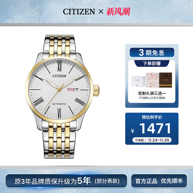 复古简约风日期显示机械手表