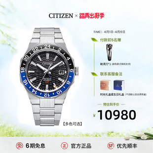 西铁城官方正品 8系列商务休闲格纹盘耐磁机械手表男NB6030 Series