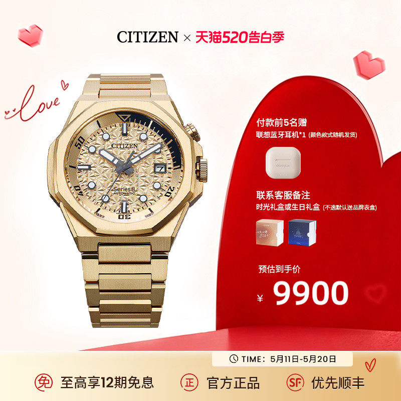西铁城CITIZEN官旗自动机械机芯休闲时尚奢华商务男表NB60