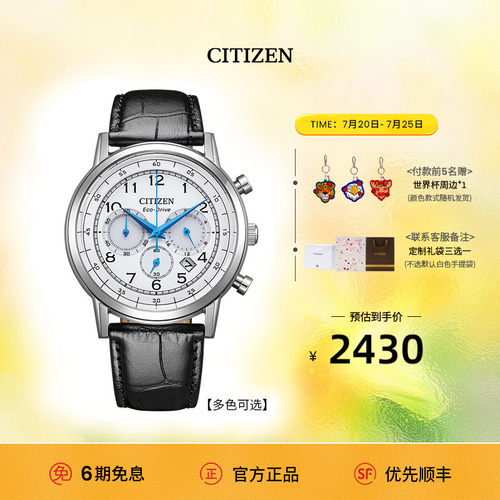 蓝色指针 三眼表盘 不锈钢表带
