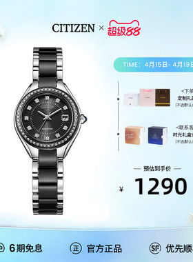 西铁城日本官方正品光动能轻奢时尚休闲满天星女士腕表EW2558-88E