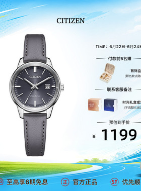 西铁城官方旗舰店光动能烟灰色小牛皮简约情侣男女手表礼物EW2660
