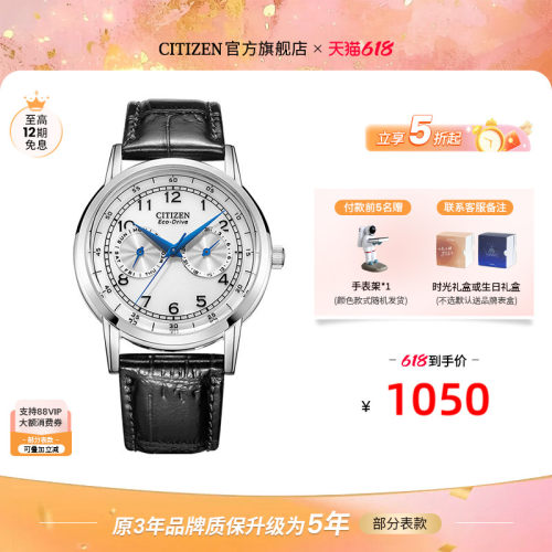 3+2延保 绅士优雅小蓝针