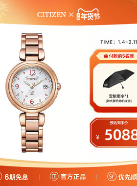 西铁城官旗正品优雅xC系列水滴磨砂表镜光动能手表女ES9468送母亲