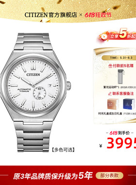 西铁城官方旗舰店机械表钢带时尚商务休闲男表NJ0180送男友