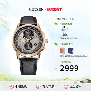 西铁城电波复古休闲运动简约皮带光动能男表AT8113 送礼推荐