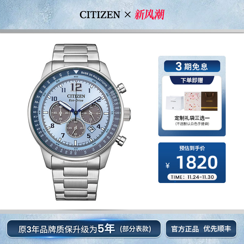 潮流精品，品质保证