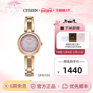 西铁城官方正品光动能机芯小巧时尚简约钢带女表EM0807