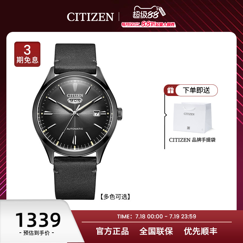 小牛皮玫瑰金色日期显示机械男表