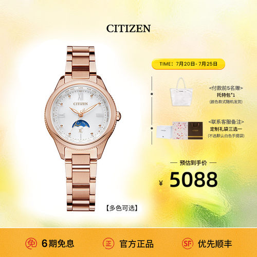西铁城日本官方正品新款xc手表