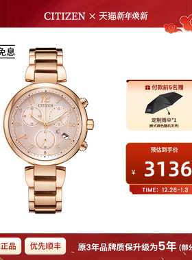 西铁城旗舰店xC系列粉金色三眼计时时尚优雅光动能女士手表FB1452