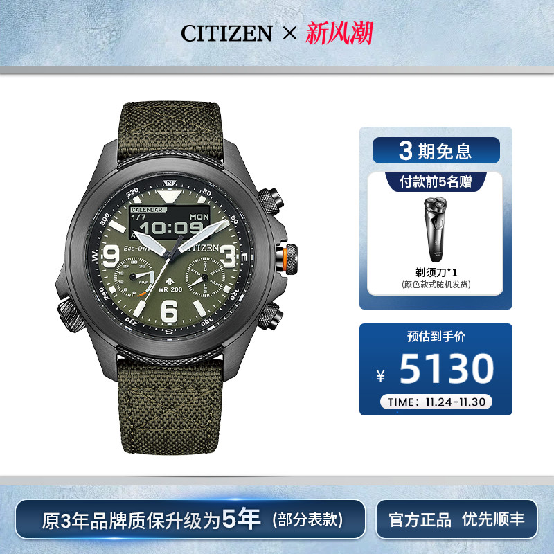 潮流精品，品质保证