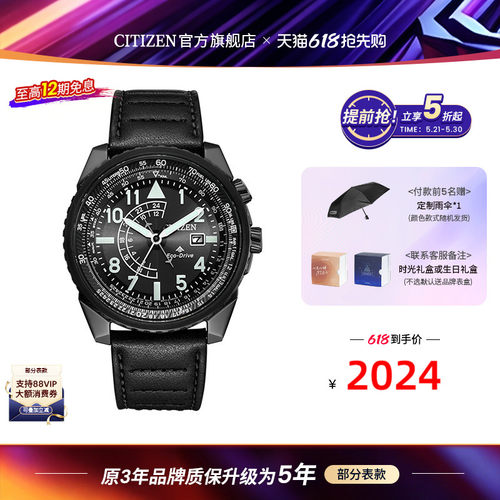 西铁城带夜光深度防水运动手表