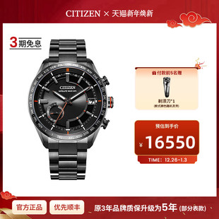 西铁城官方正品 官网舒博钛万年历GPS卫星对时光动能手表男CC3085