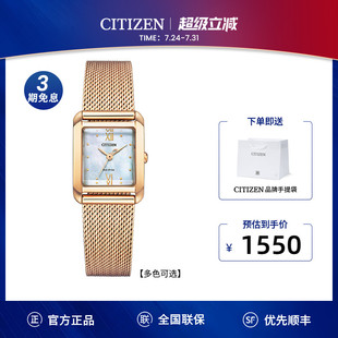 西鐵城官方復(fù)古金色小巧手鏈時(shí)尚 光動(dòng)能手表女EW5590