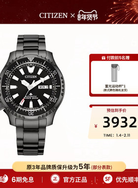 西铁城旗舰店官网正品新款PROMASTER系列表男NY0130