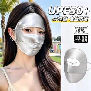 防晒面罩真丝口罩全脸防紫外线脸基尼2026新款桑蚕丝医美脸罩夏季