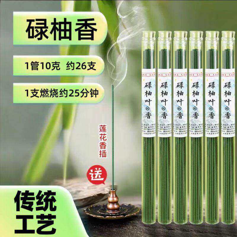 天然碌叶柚香增福好运线香