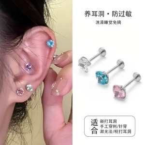 钛钢闪锆迷你养耳洞睡觉免摘耳钉