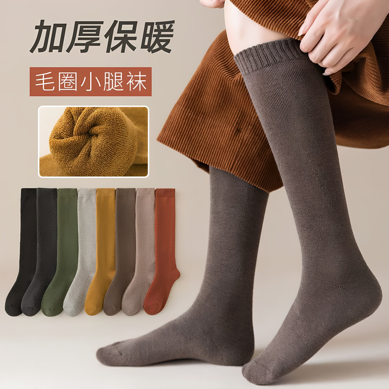 纯色小腿袜秋冬季保暖高筒日系百搭jk微压瘦腿女袜吸汗长筒袜子女