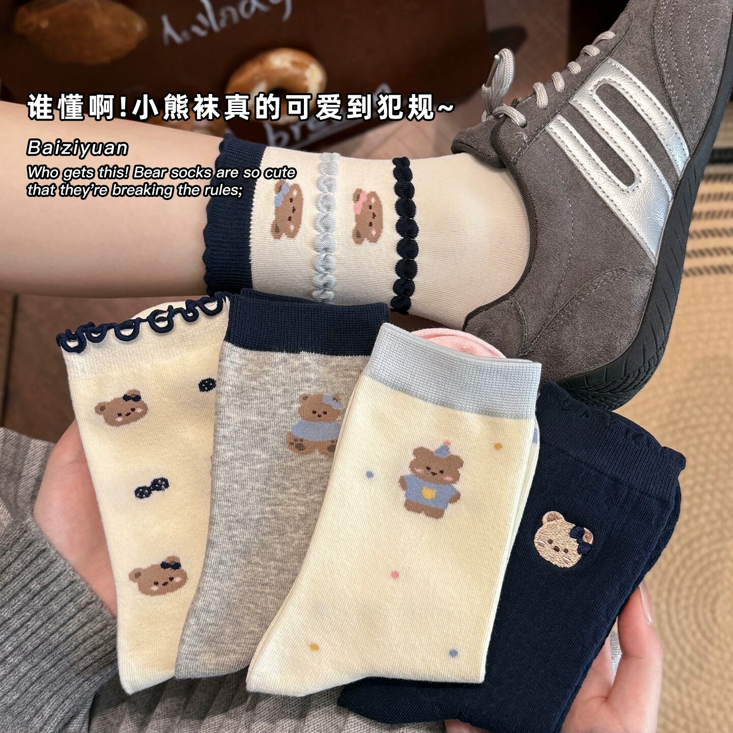 韩系蓝灰条纹精梳棉女中筒袜