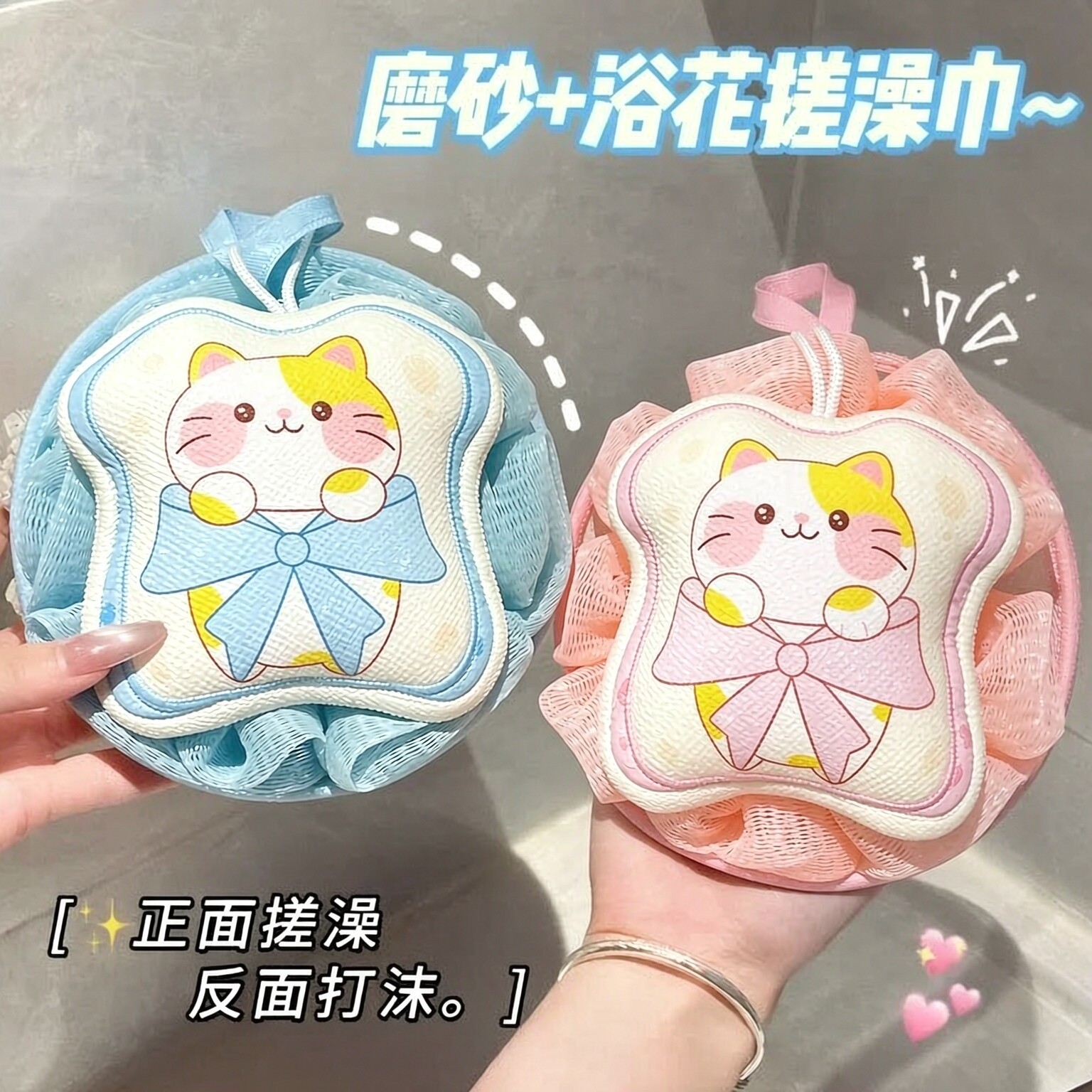 浴花搓澡神器沐浴球婴儿洗澡卡通猫咪儿童沐浴棉浴擦搓泥搓背